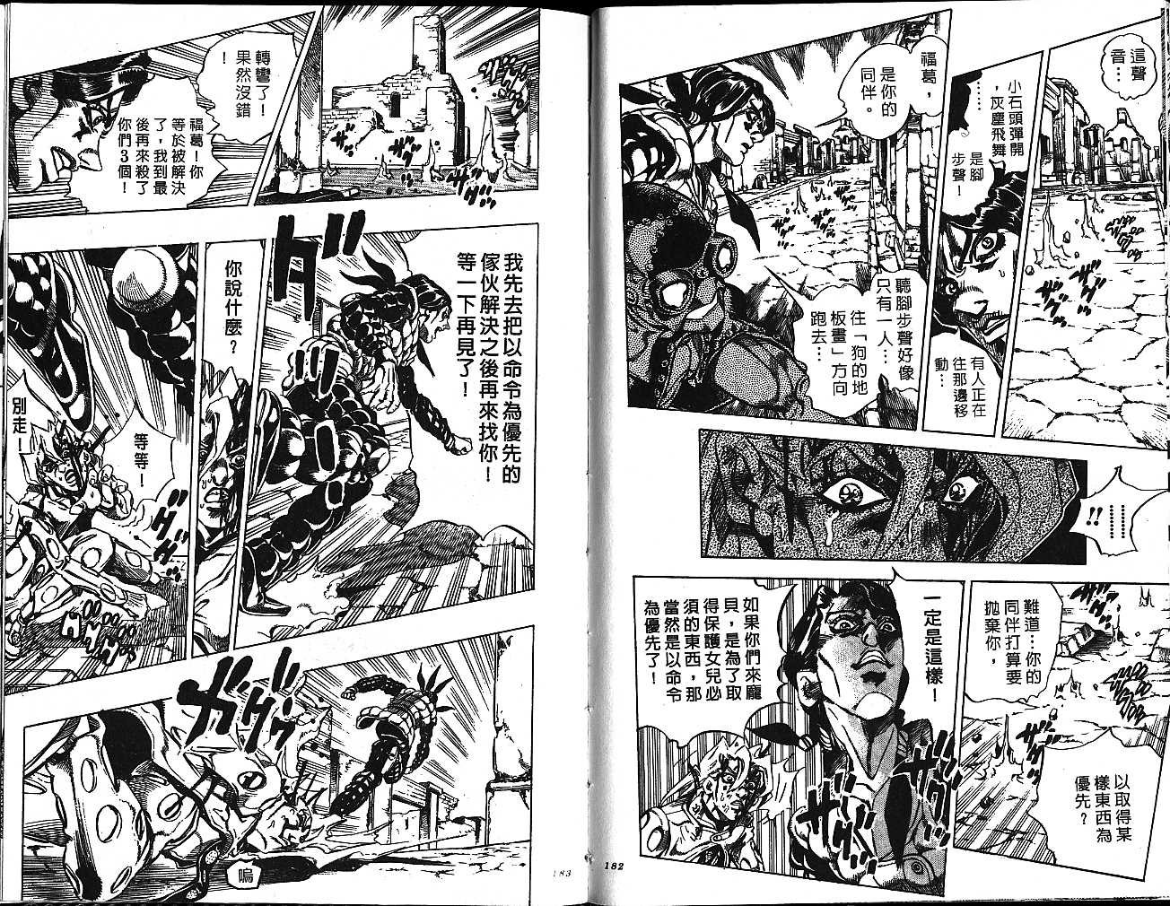 第 91 页