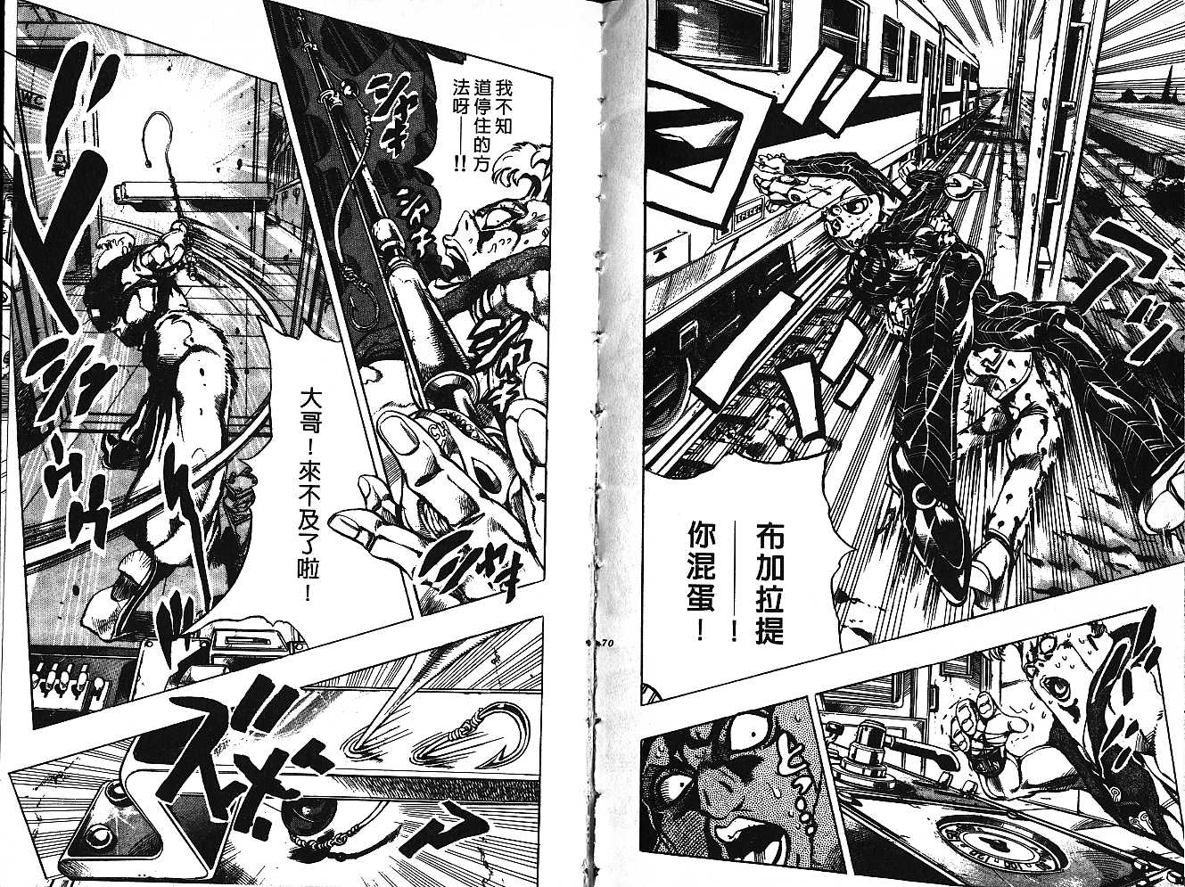 第 24 页