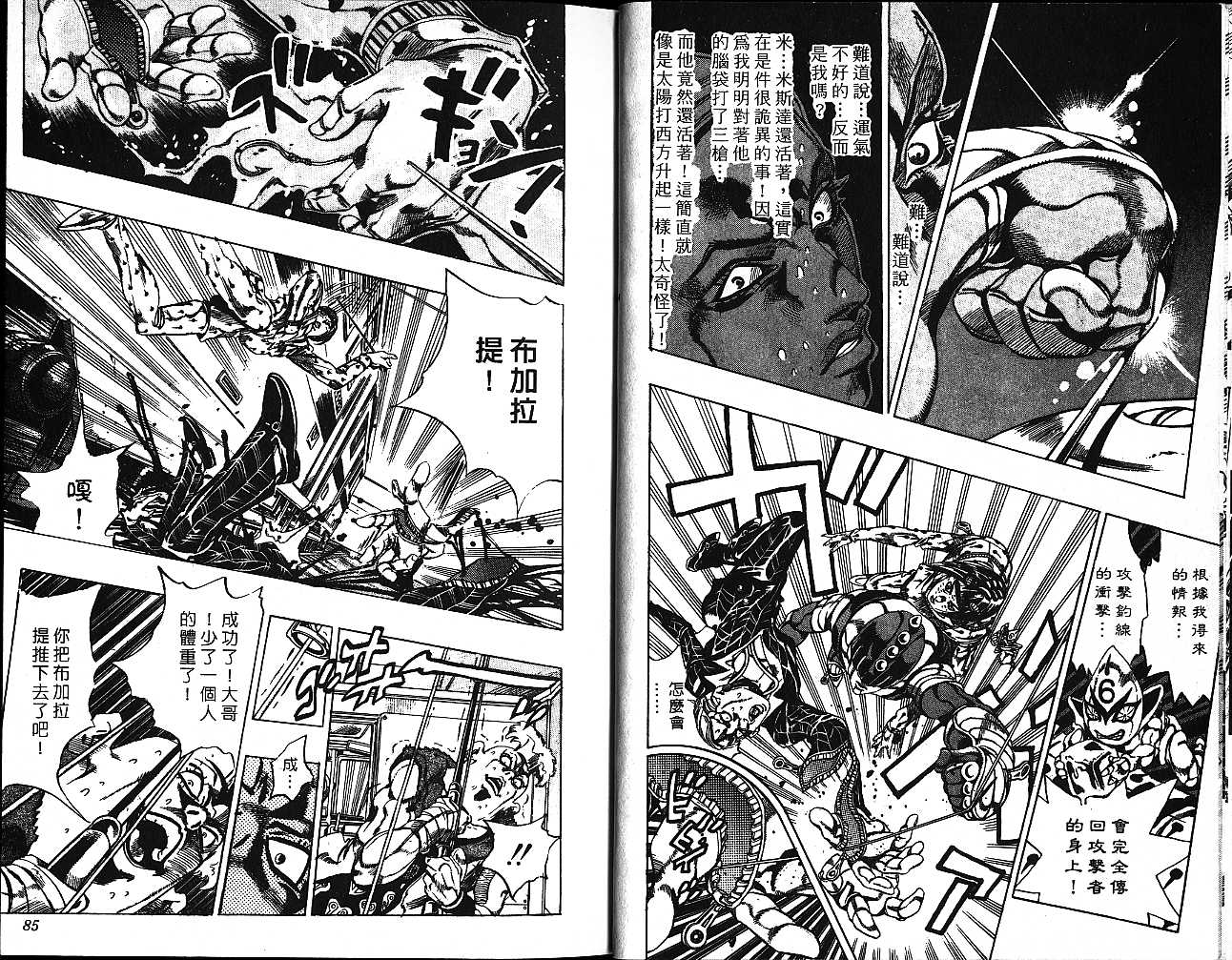 第 31 页