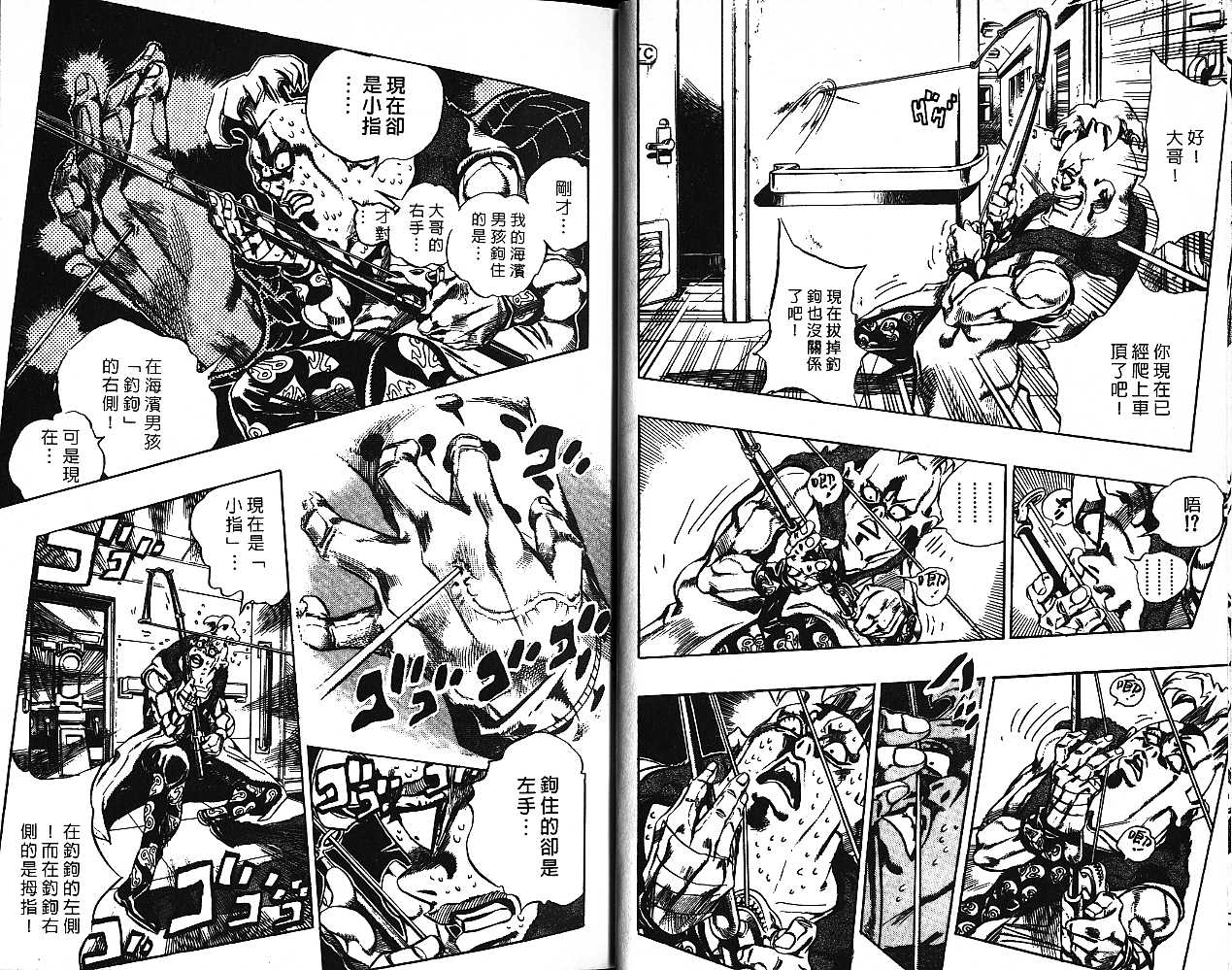 第 34 页
