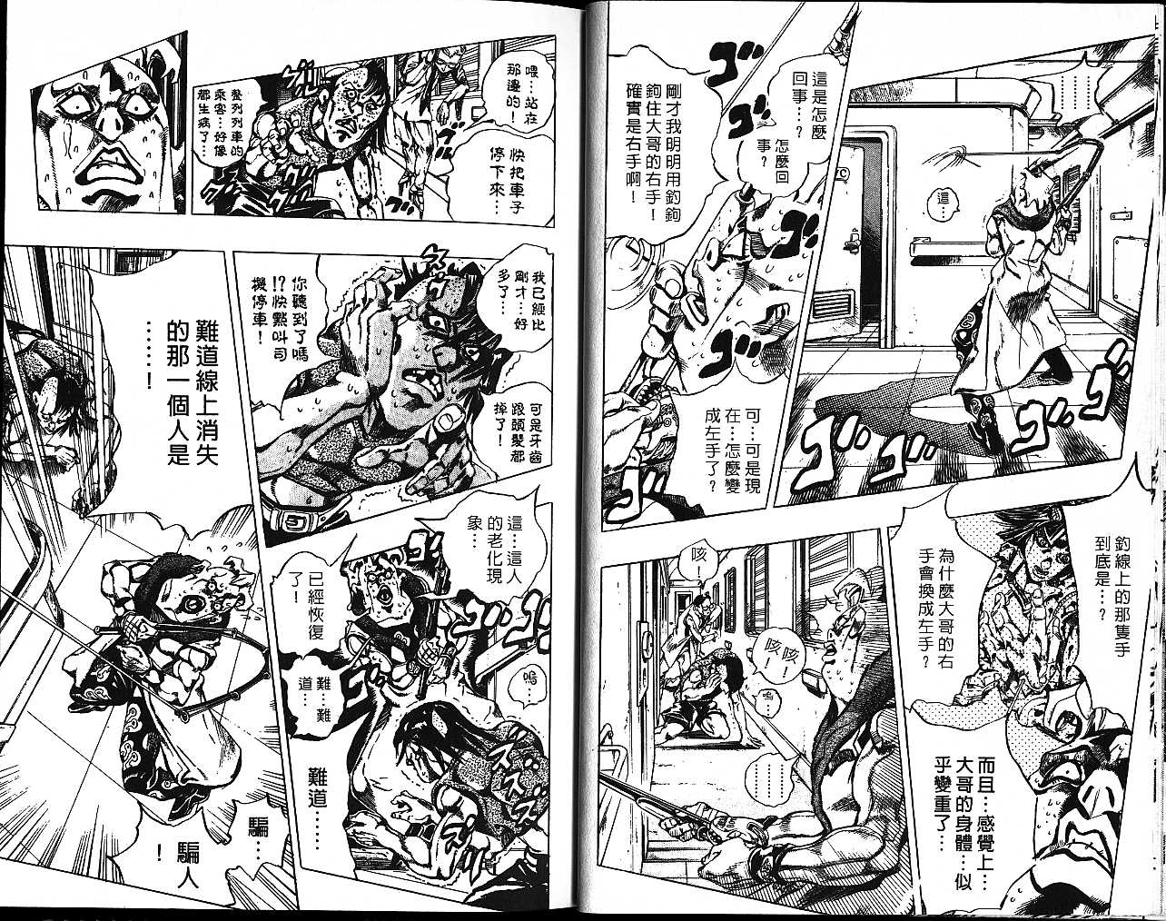 第 35 页