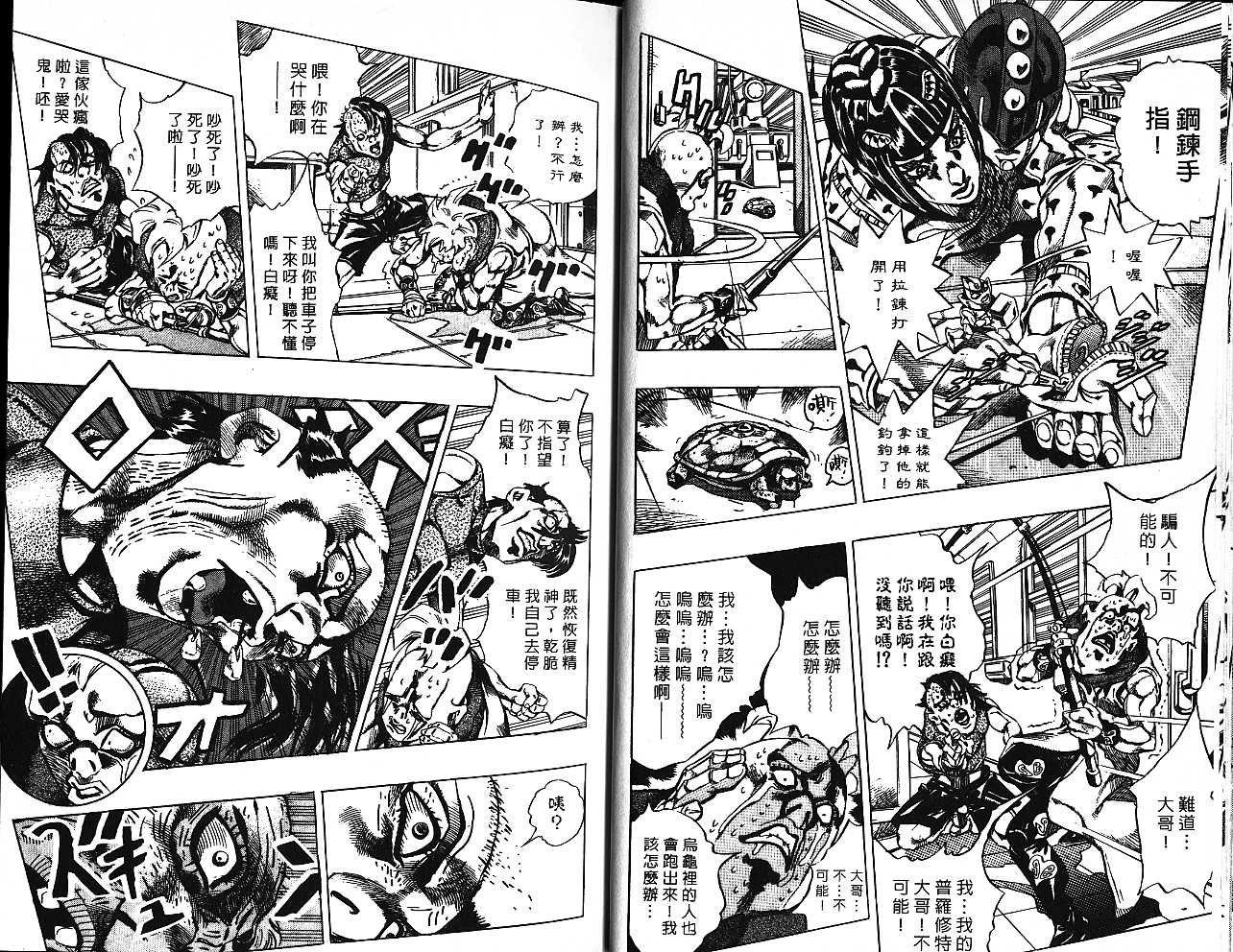 第 36 页