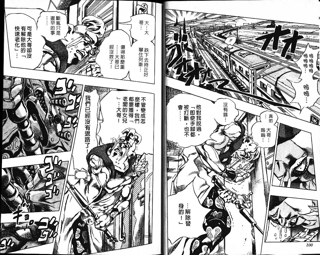第 39 页