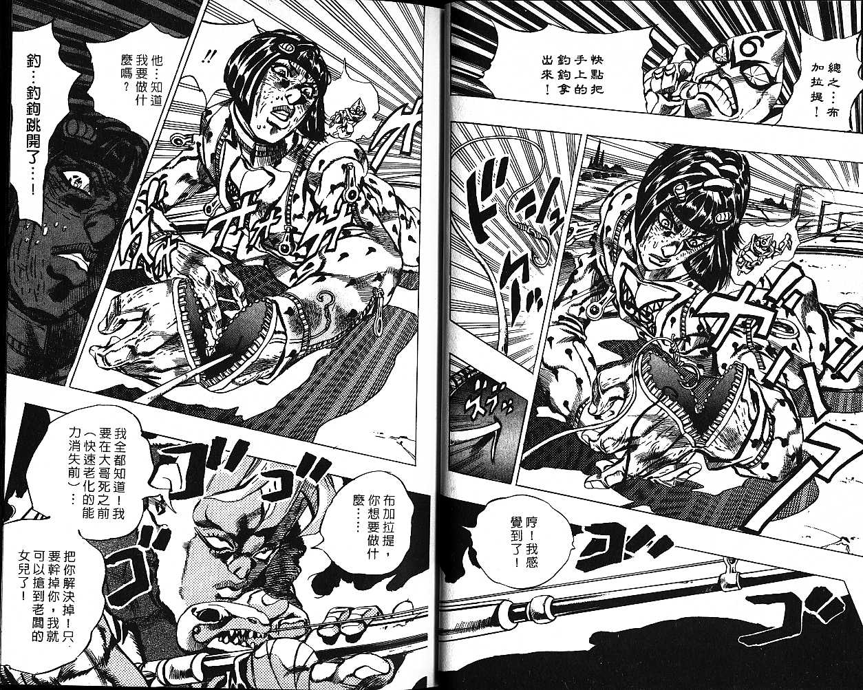 第 41 页
