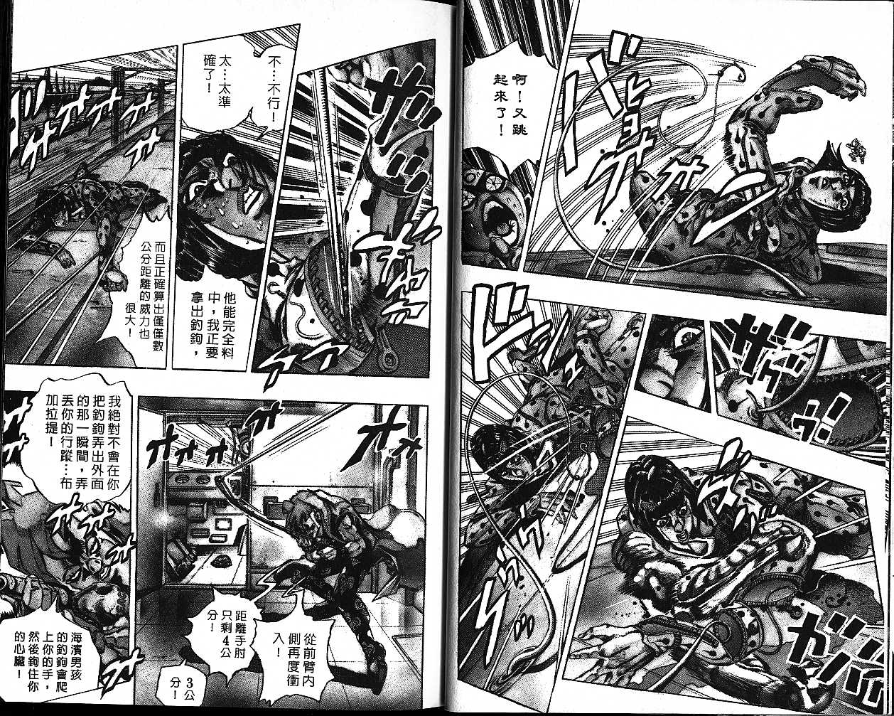 第 45 页