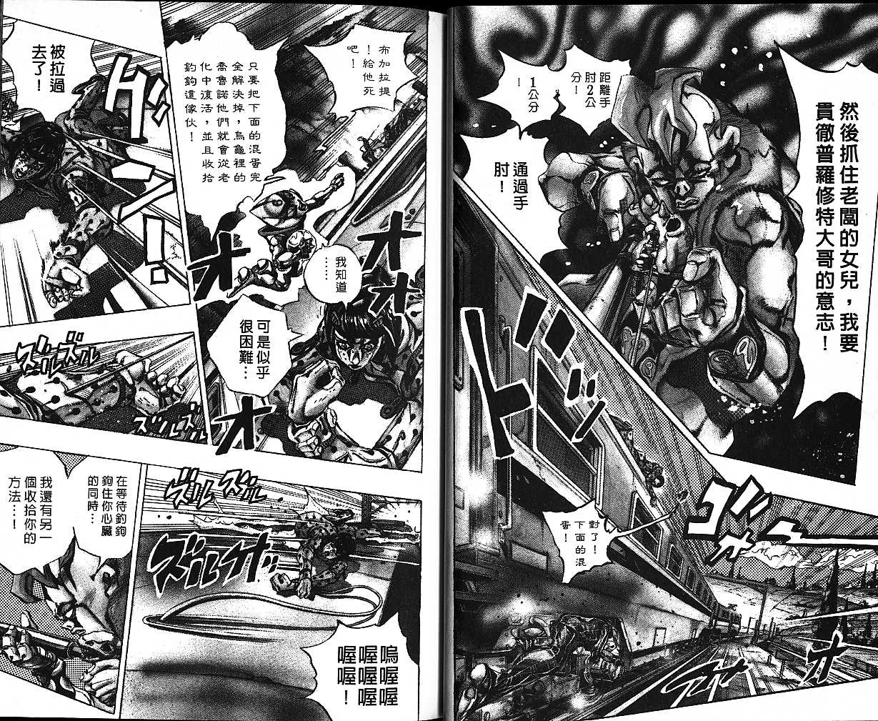 第 46 页