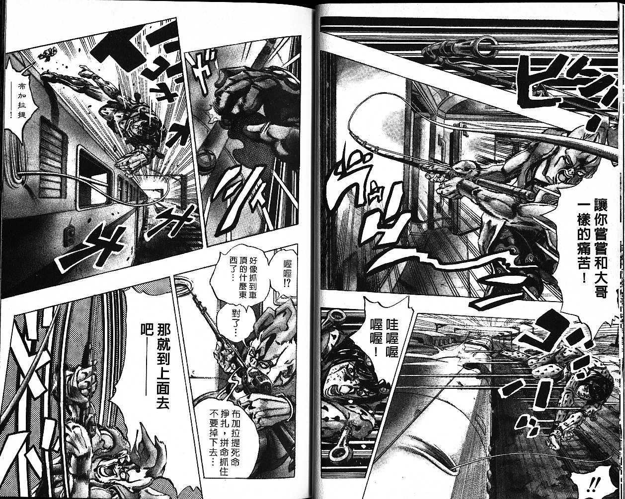 第 47 页