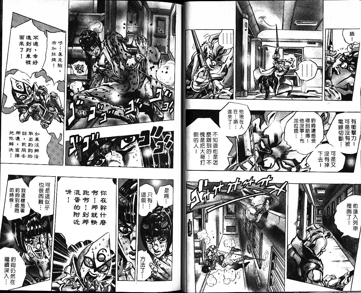 第 49 页
