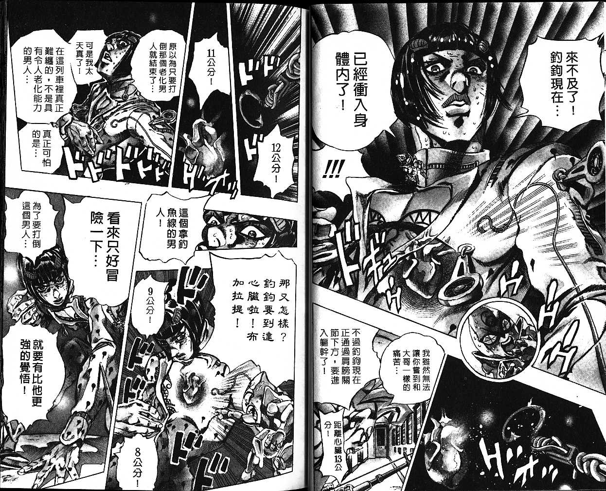 第 50 页