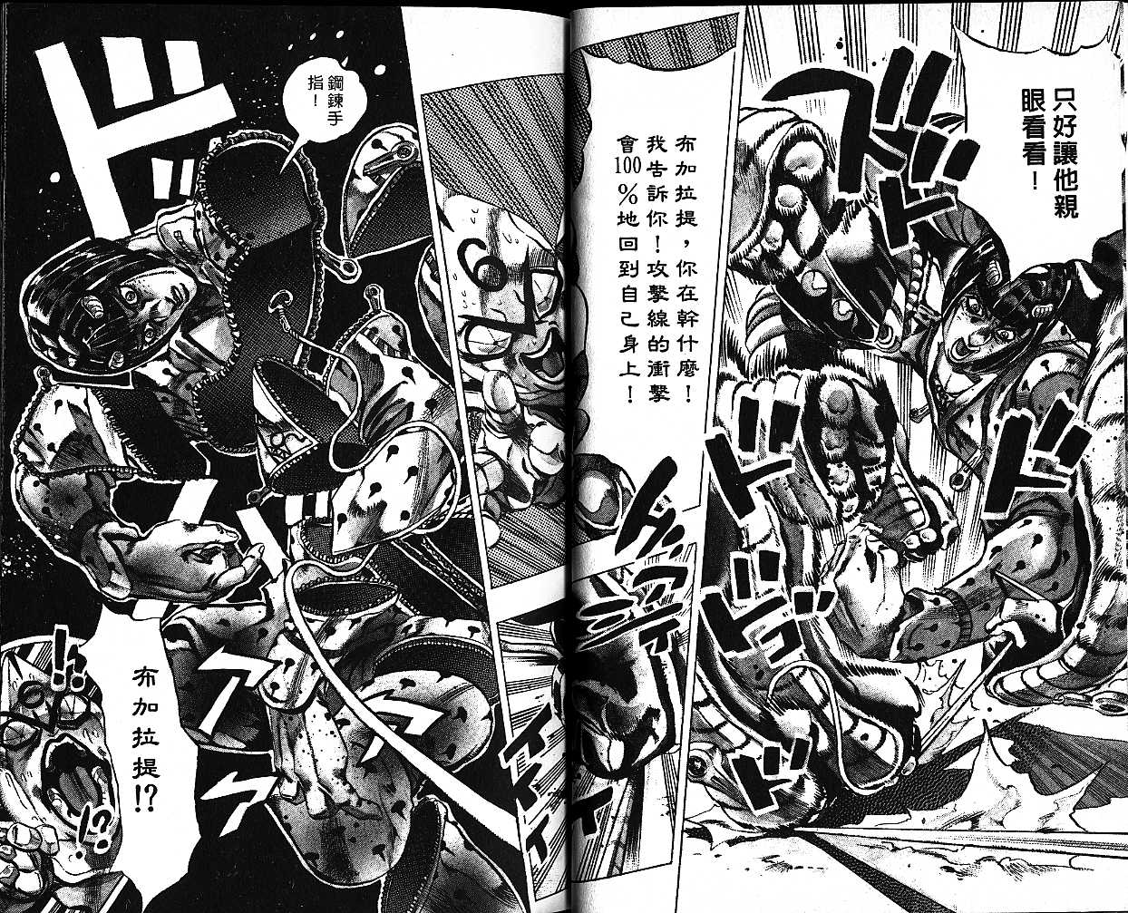 第 51 页