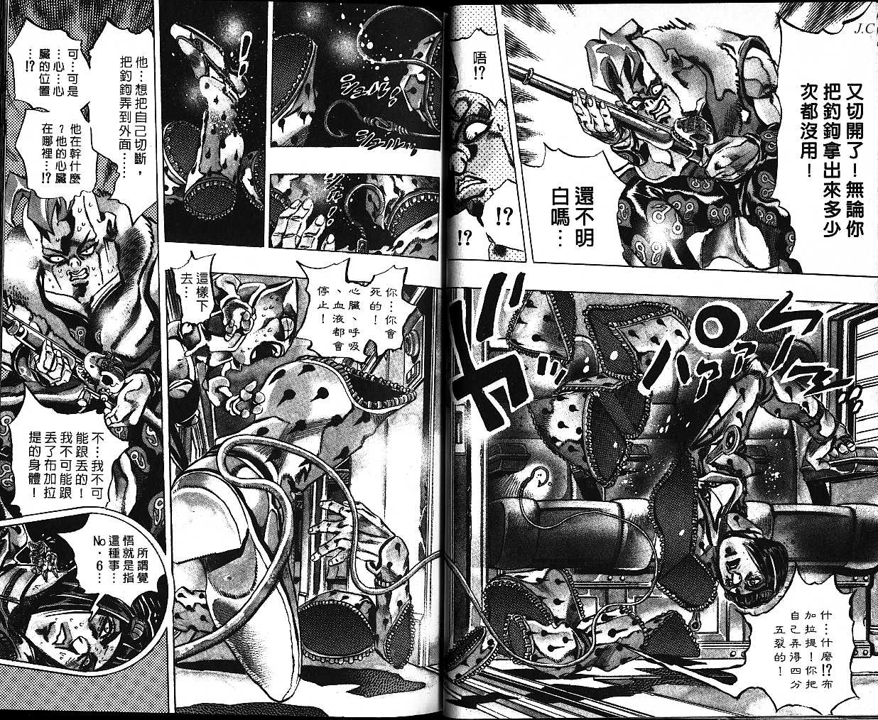 第 52 页