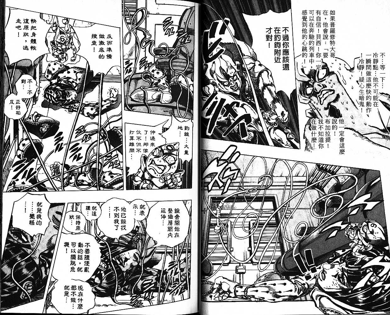 第 55 页