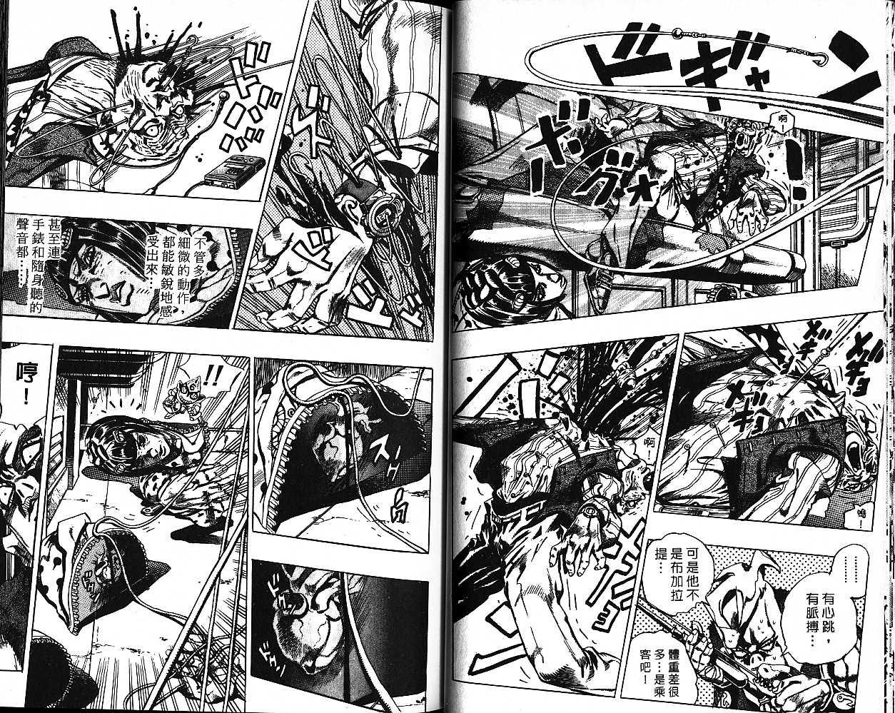 第 56 页