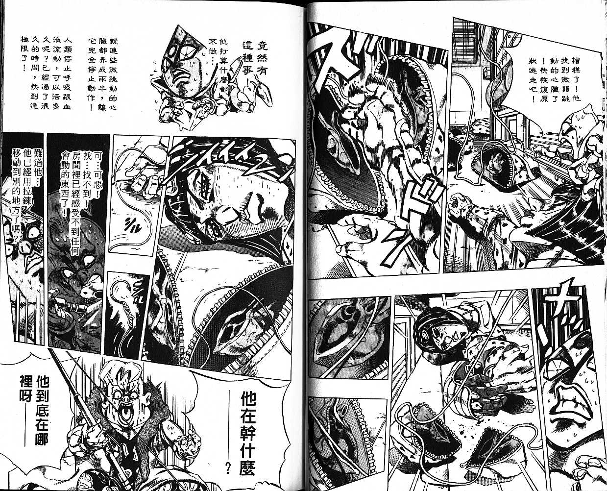 第 57 页