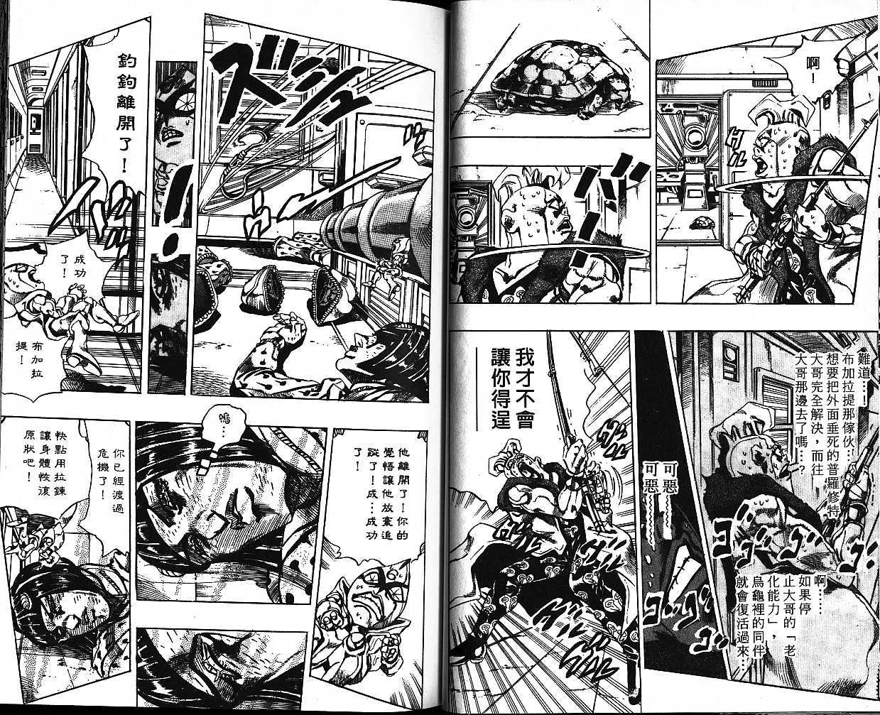 第 58 页