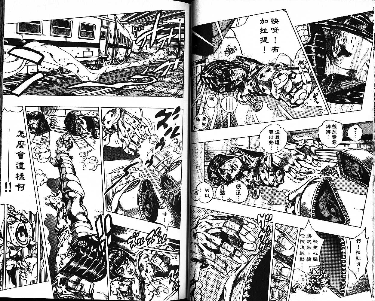 第 59 页