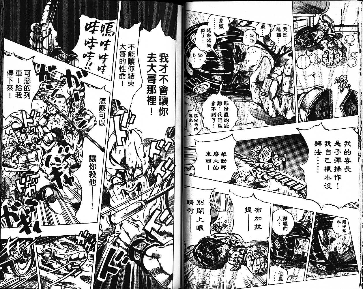 第 60 页