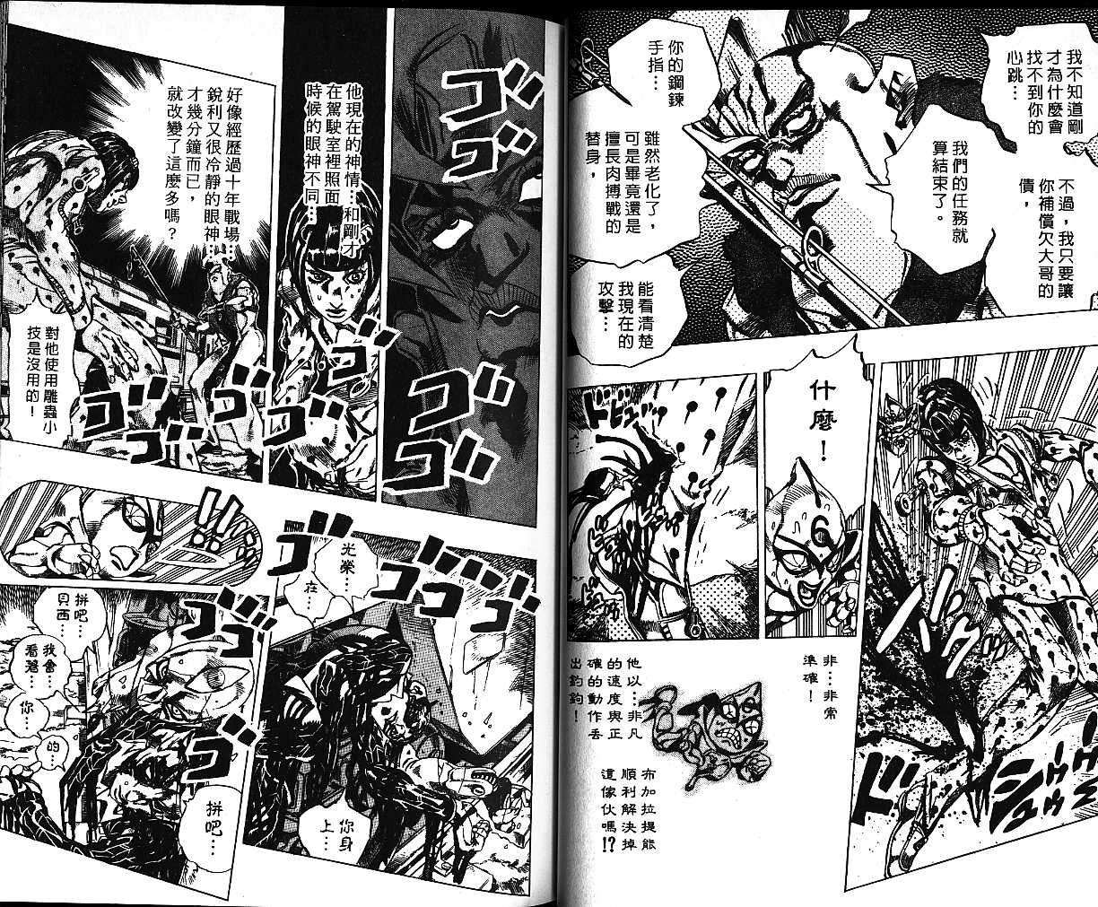 第 66 页
