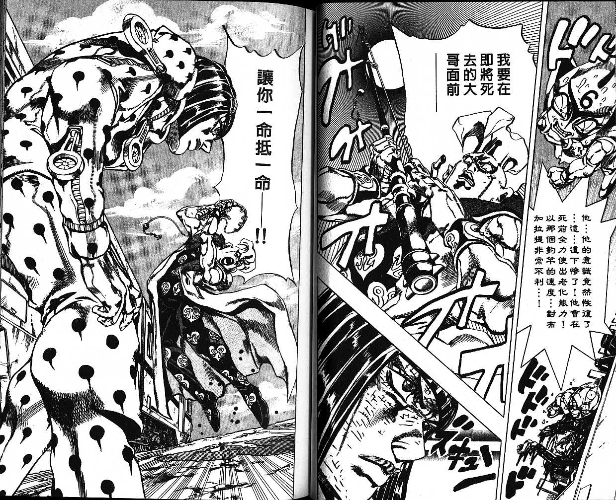 第 67 页