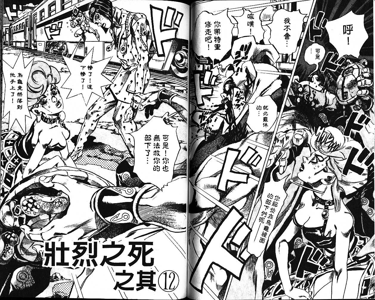 第 73 页