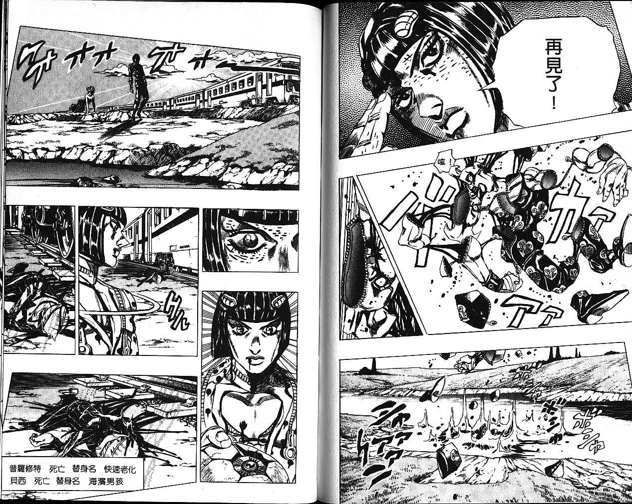 第 79 页