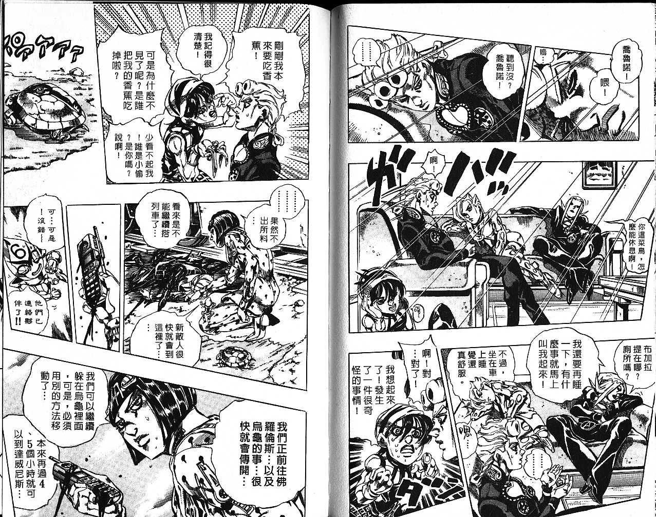 第 80 页