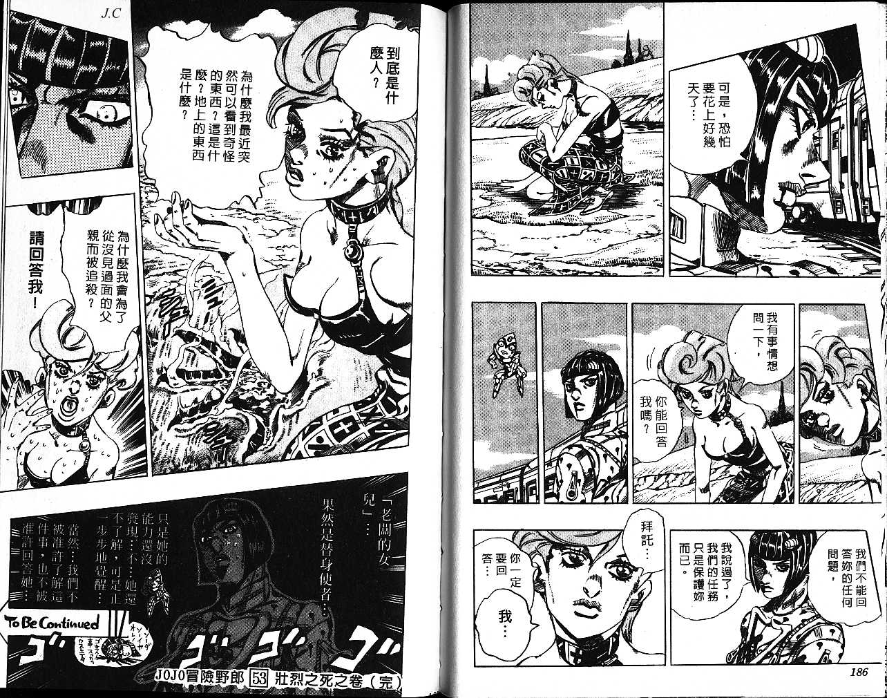 第 81 页