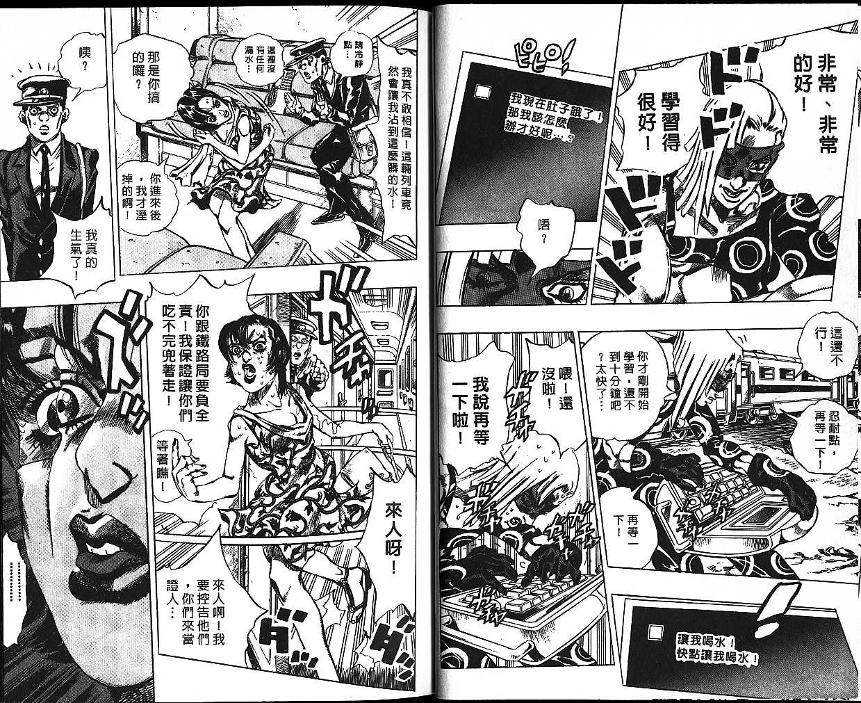 第 19 页