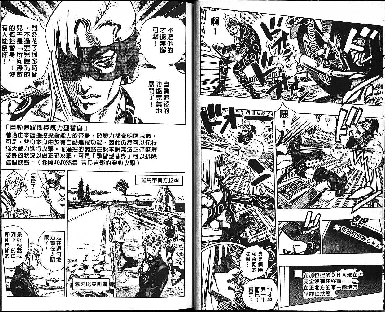 第 22 页