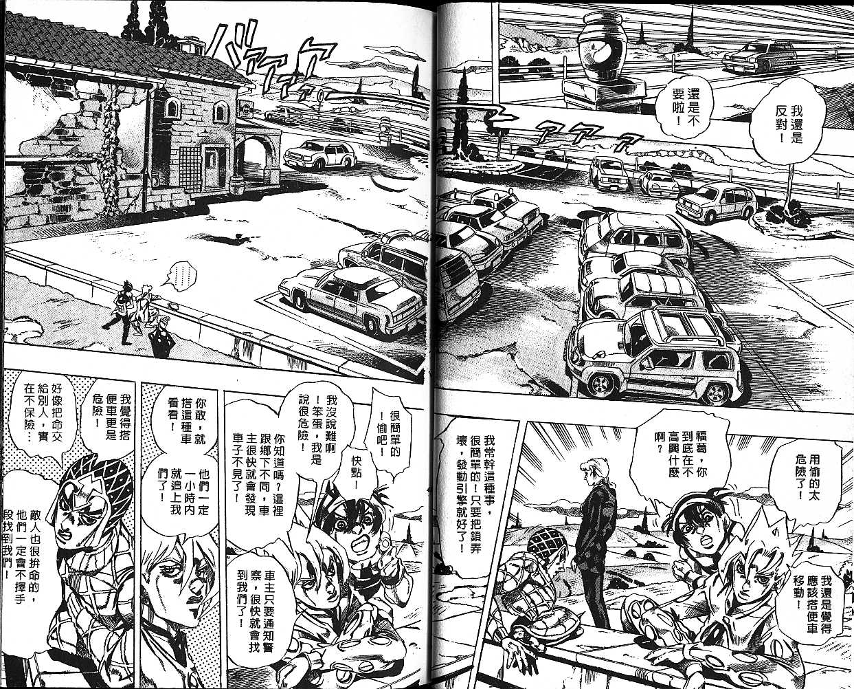第 24 页