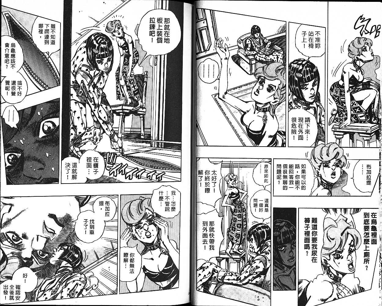第 27 页
