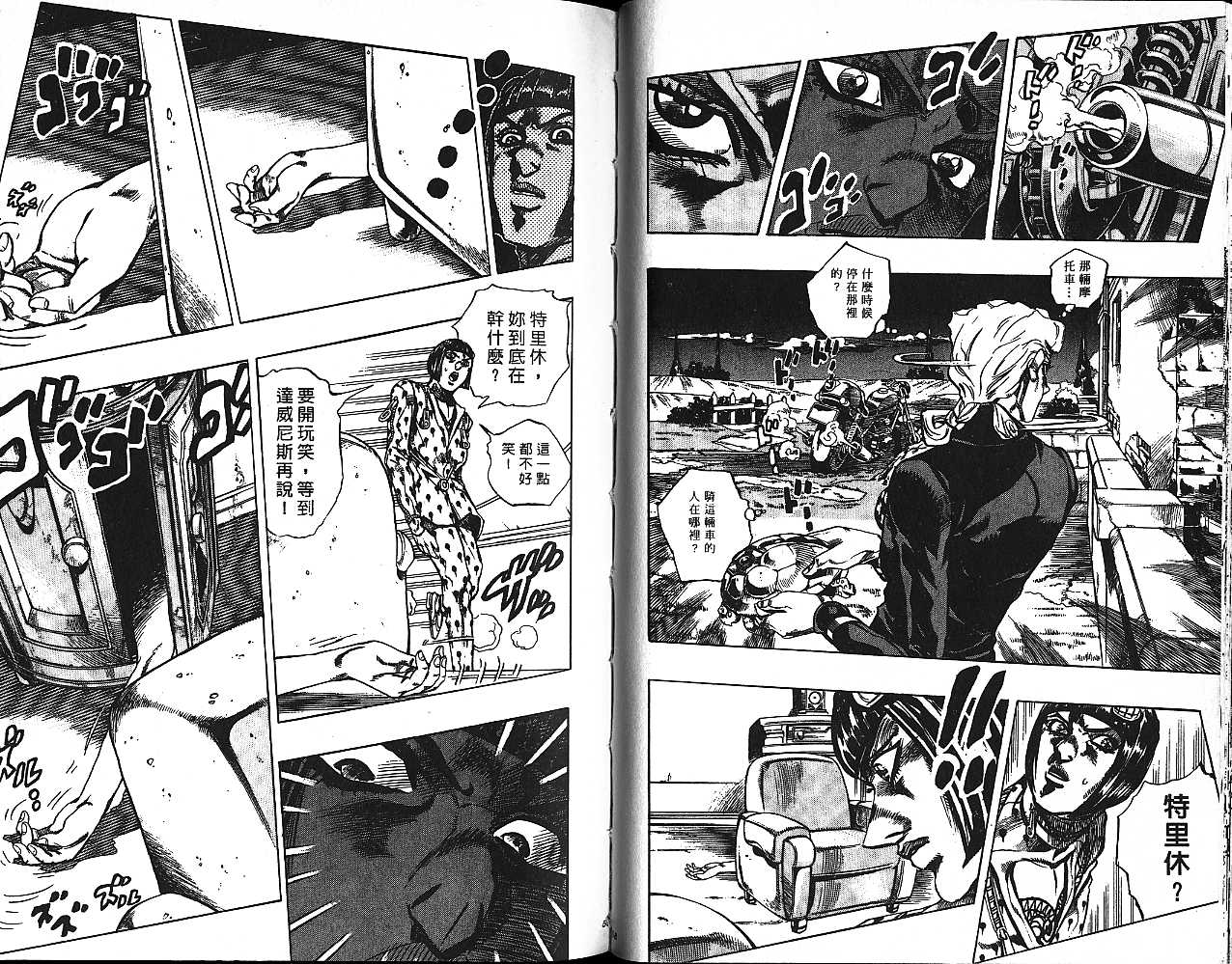 第 29 页