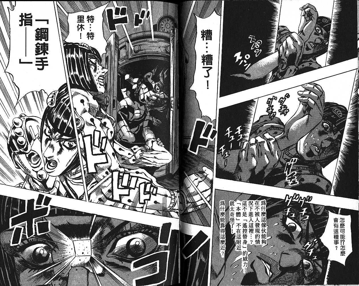 第 31 页