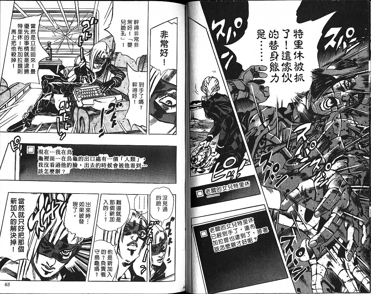 第 32 页