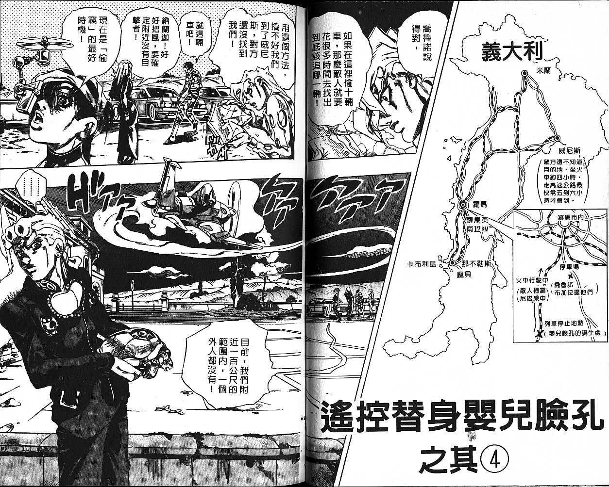 第 34 页