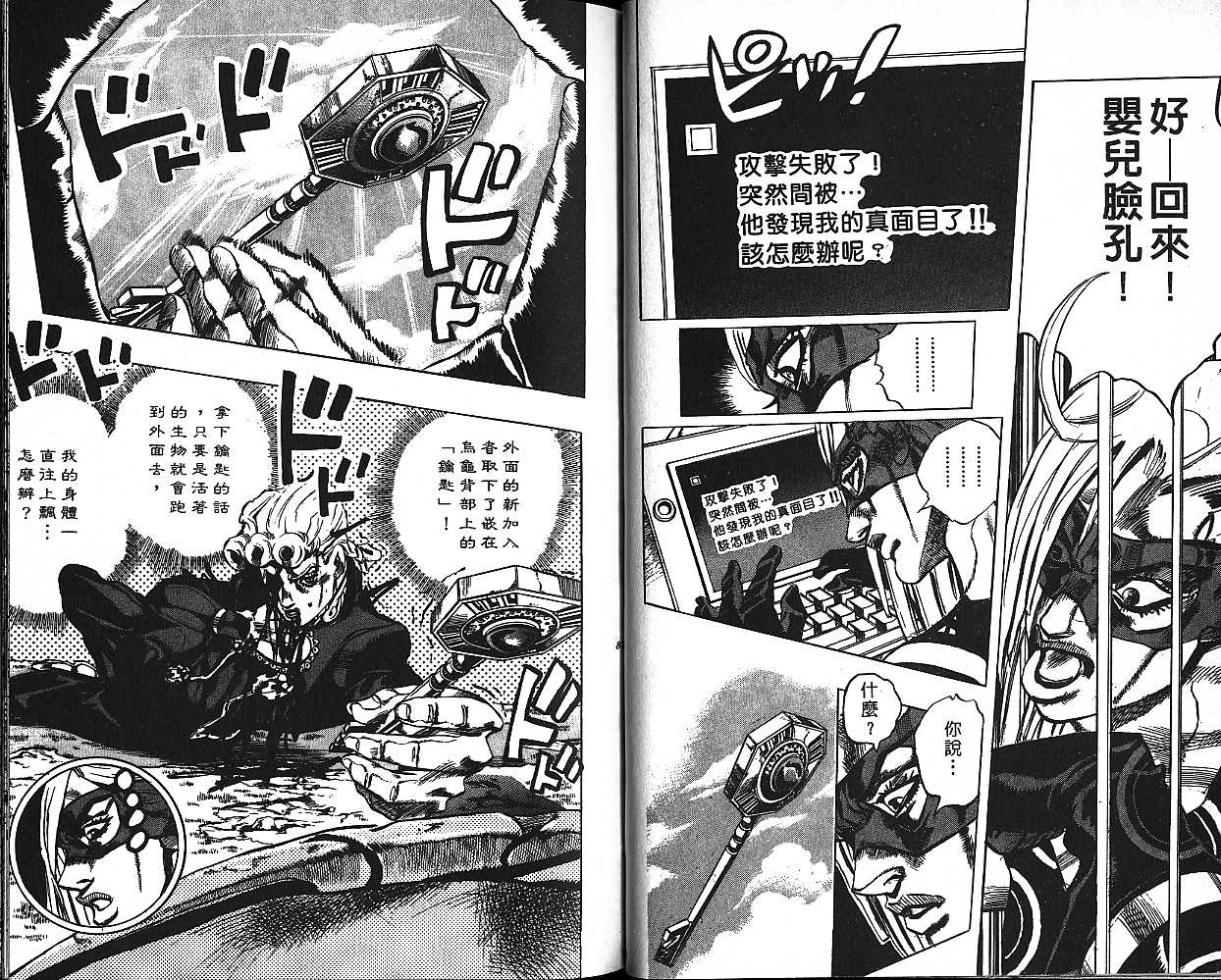 第 41 页