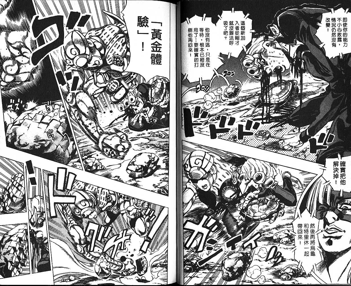第 46 页