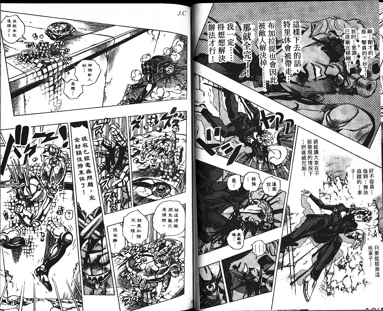 第 50 页
