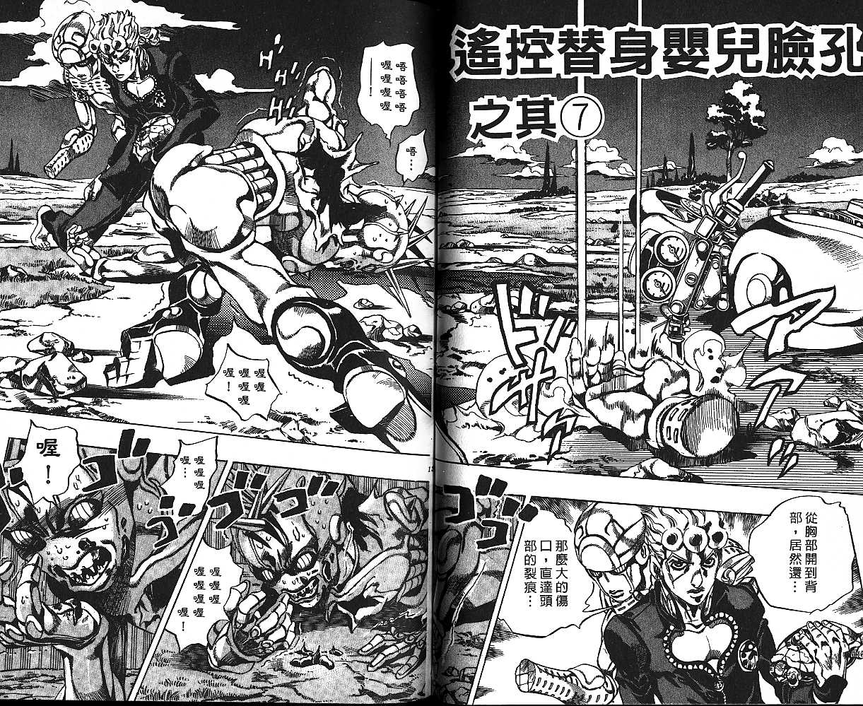 第 65 页
