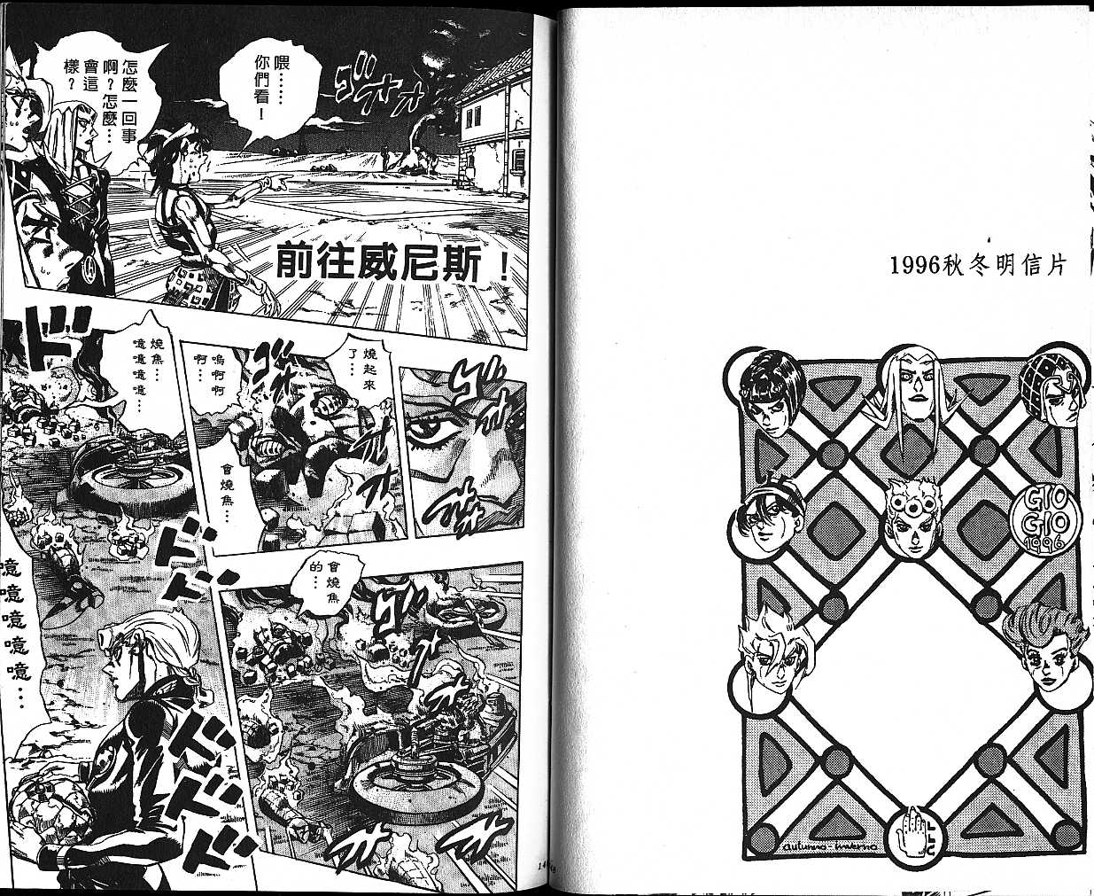 第 74 页
