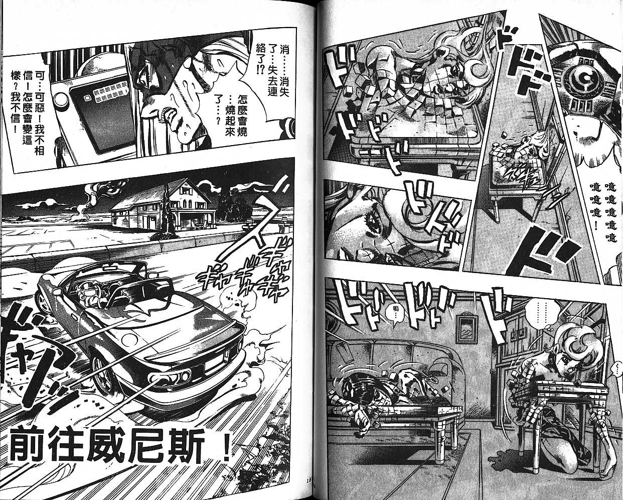第 75 页