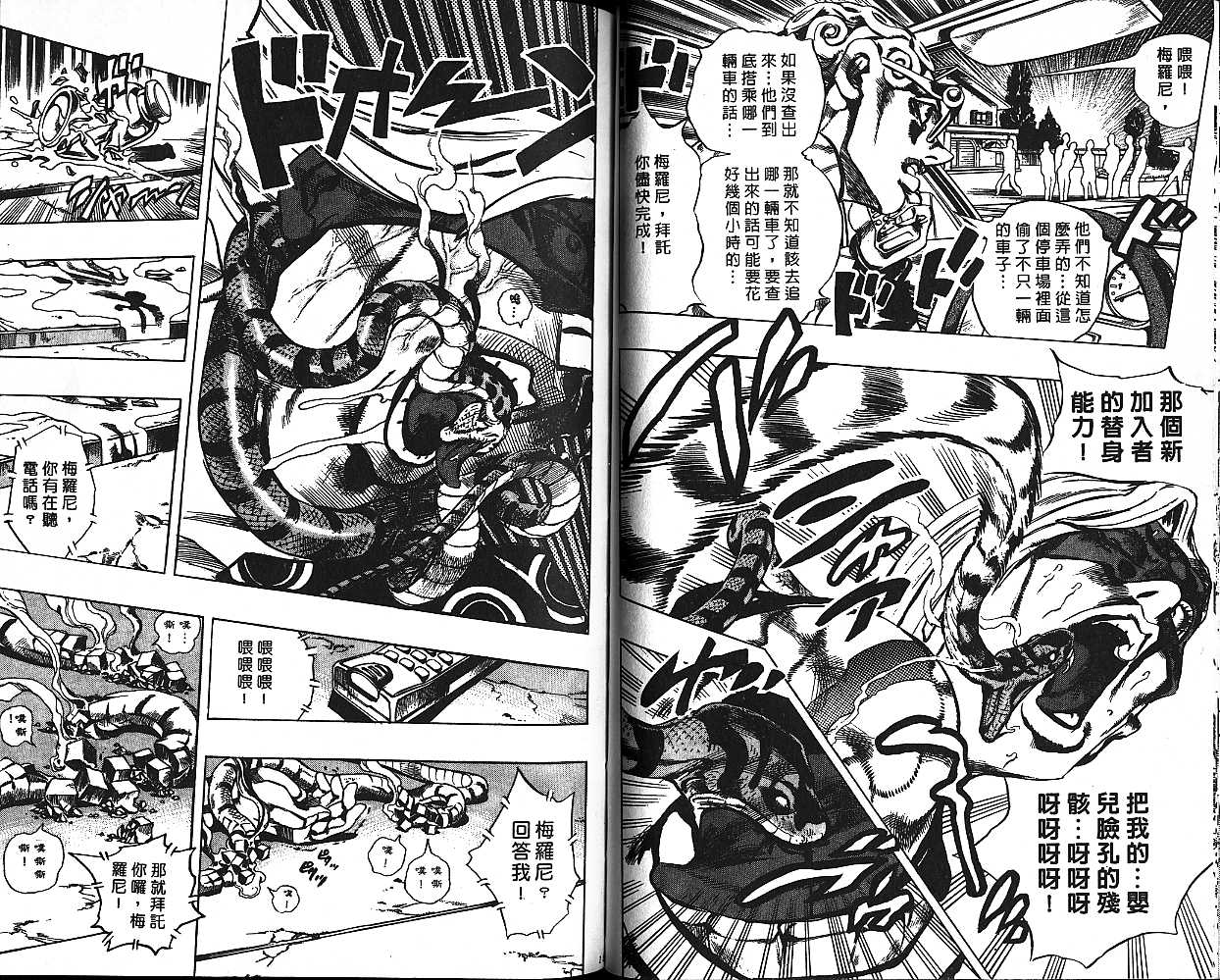 第 79 页