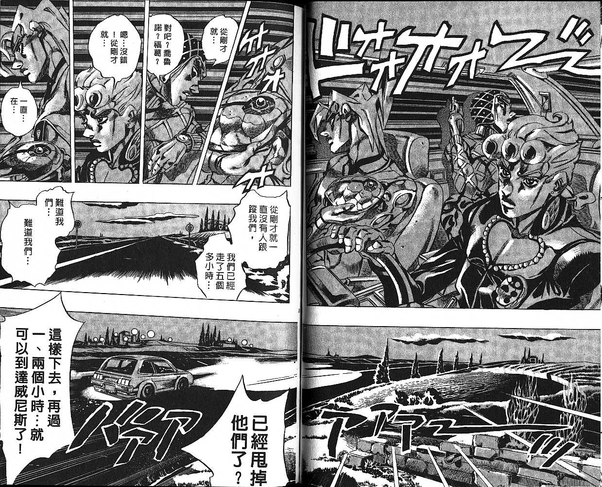 第 80 页