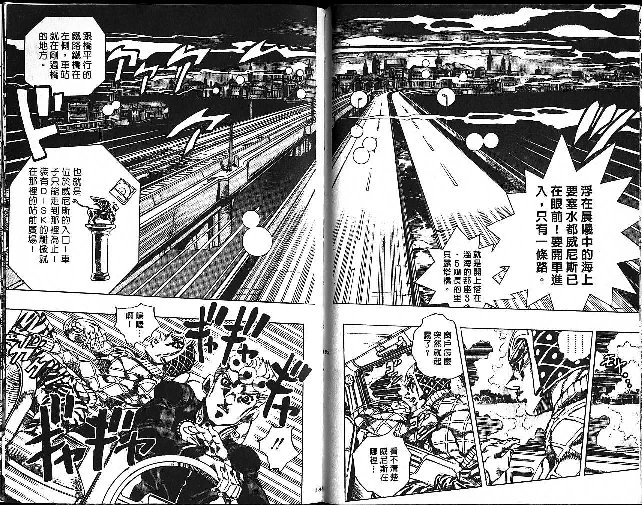 第 91 页