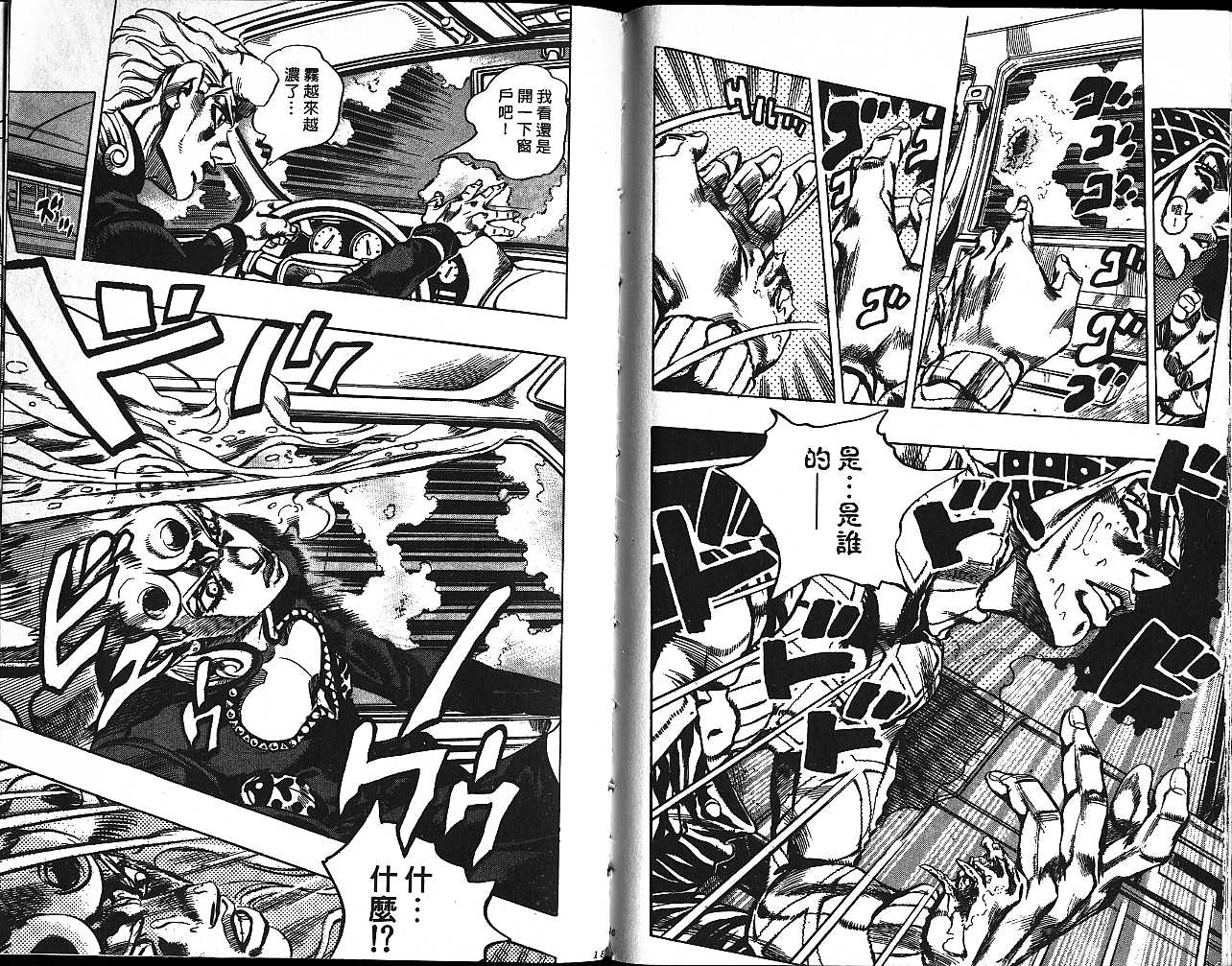 第 93 页