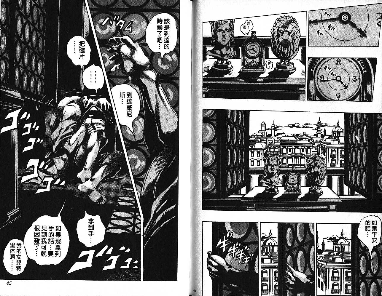 第 22 页
