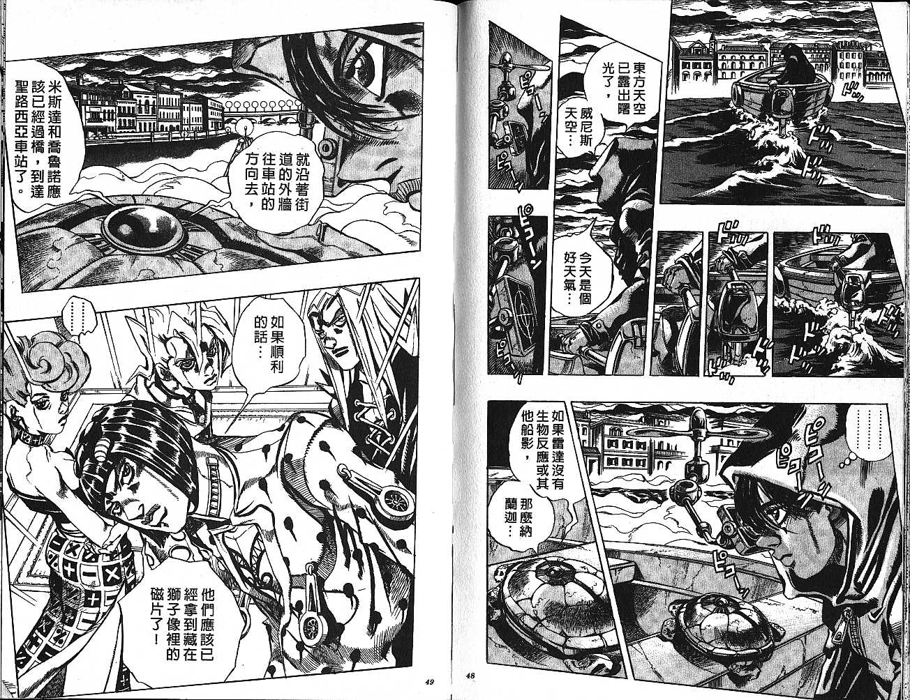第 24 页
