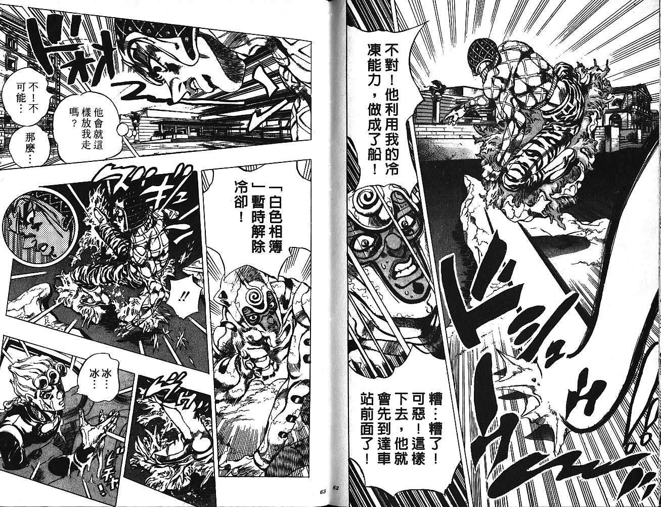 第 31 页