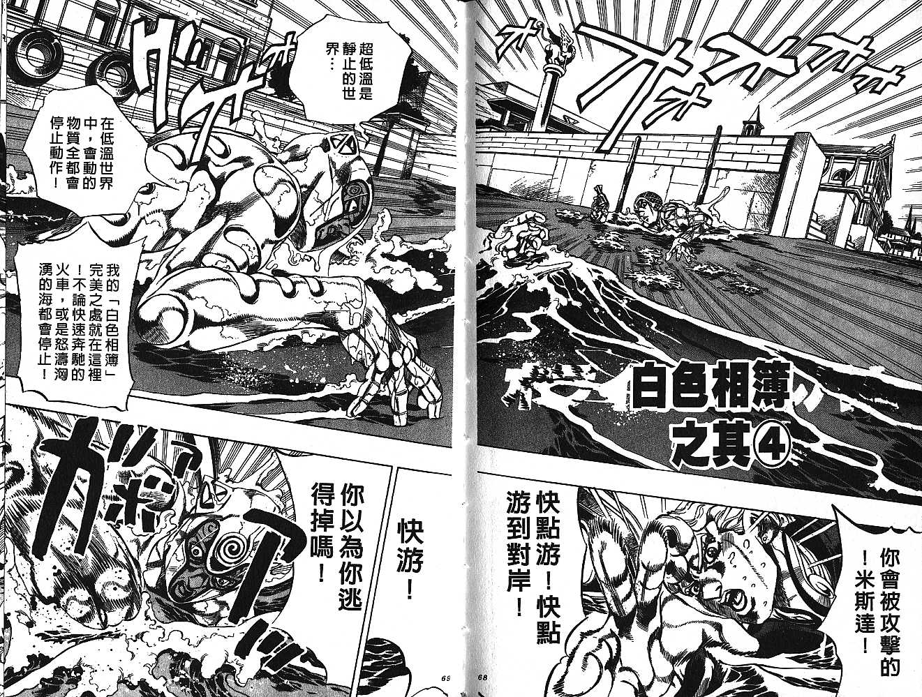 第 34 页
