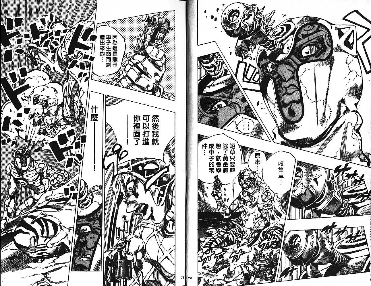 第 39 页
